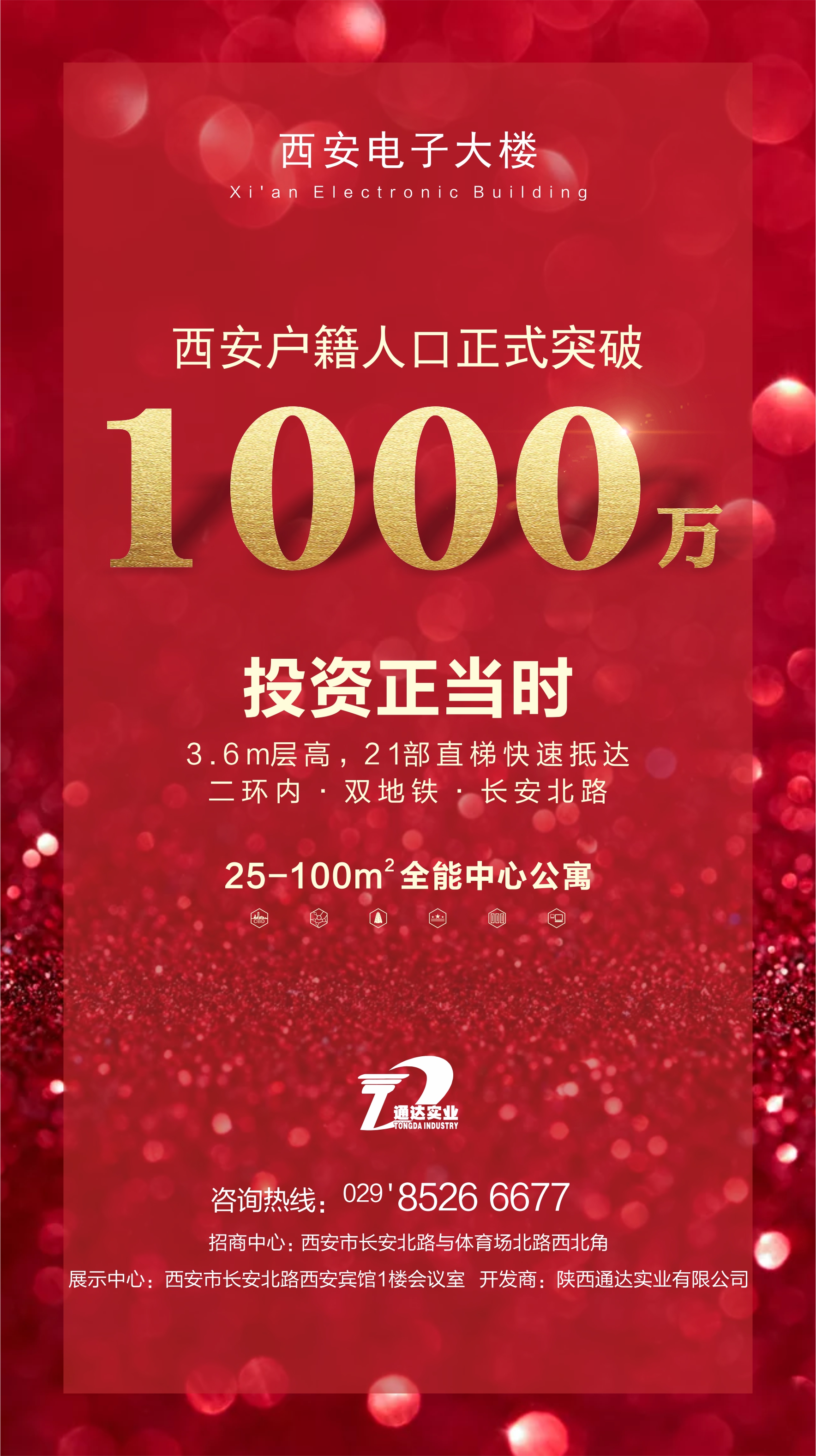 1000万.jpg