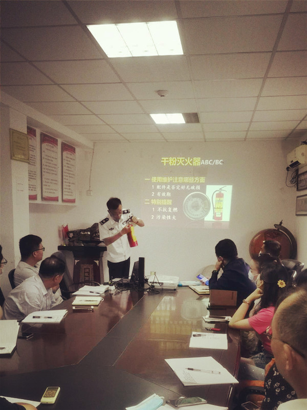 陕西通达实业有限公司 2020年第二季度消防知识培训